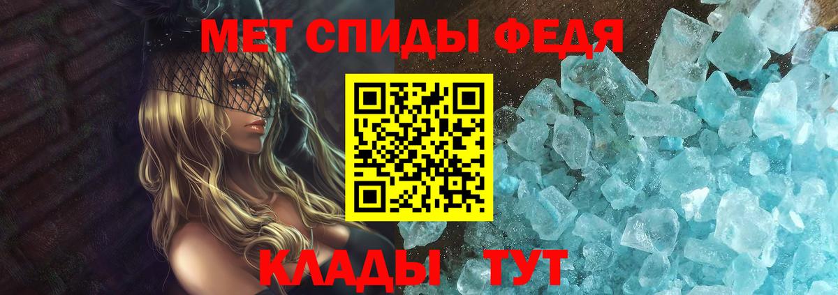 Калининград  Amphetamine  Вход с VPN  АМФЕТАМИН 98% 