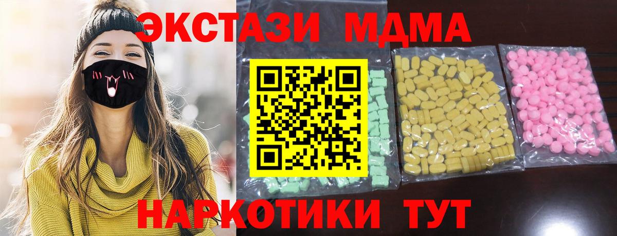 КОКАИН  Вход с VPN  Каннабис  Калининград  ГАШИШ  ГАШ  Меф кристаллы 