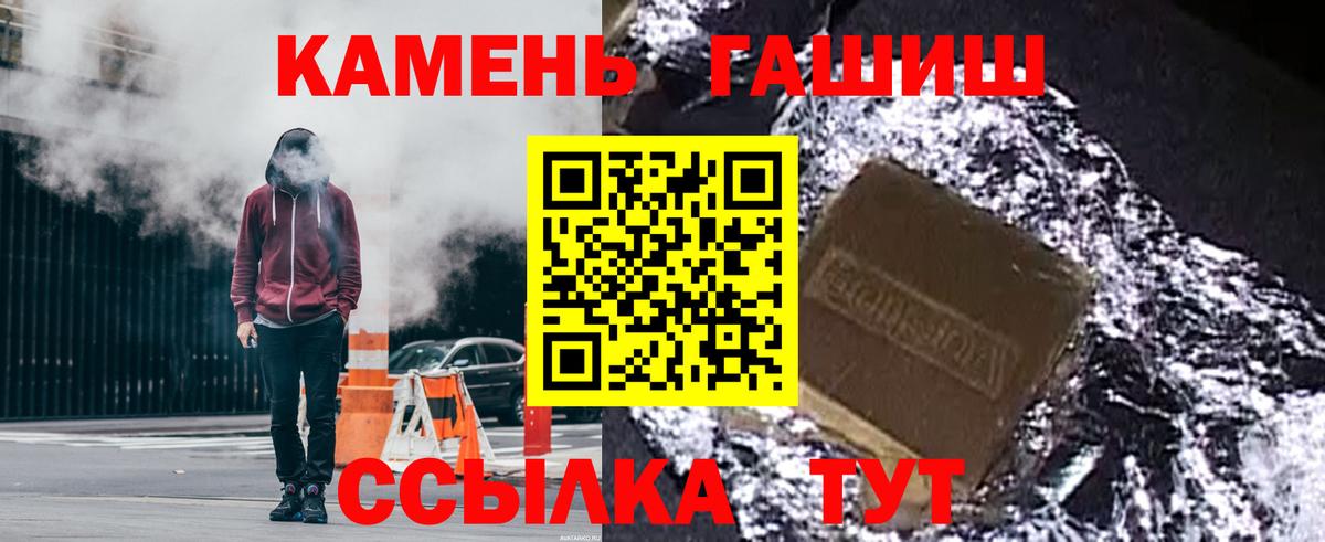 ГАШ Калининград