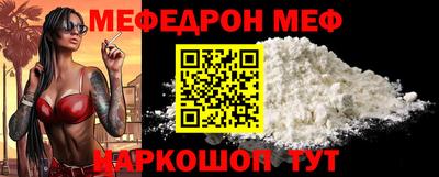 мет Бузулук