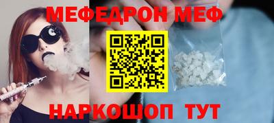 эйфоретик Будённовск