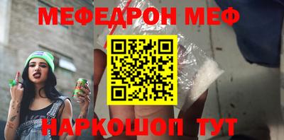эйфоретик Будённовск