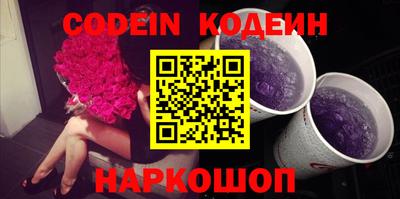 эйфоретик Будённовск