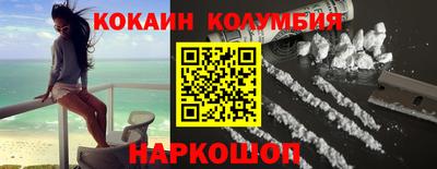 эйфоретик Будённовск
