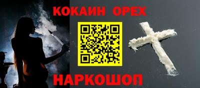гашик Бугуруслан