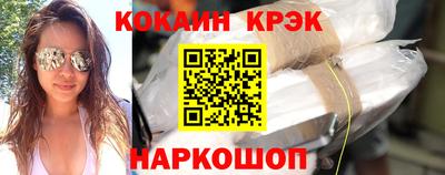 эйфоретик Будённовск