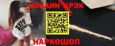 прущие грибы Нягань