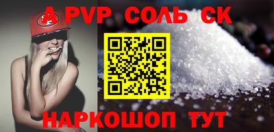 эйфоретик Будённовск