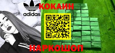 эйфоретик Будённовск