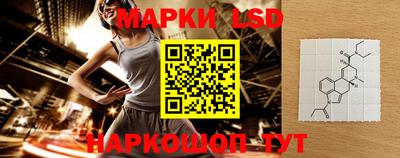 эйфоретик Будённовск