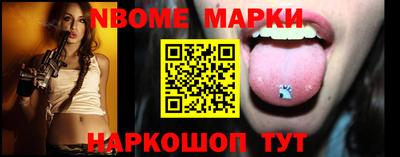 эйфоретик Будённовск