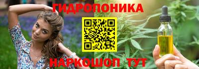 эйфоретик Будённовск