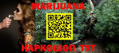 эйфоретик Будённовск