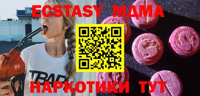 гашик Бугуруслан
