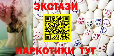 эйфоретик Будённовск
