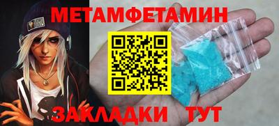мет Бузулук