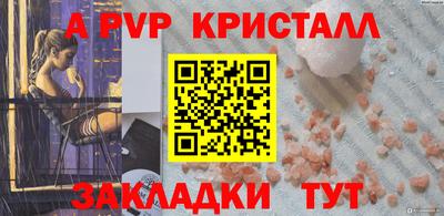 гашик Бугуруслан