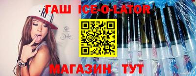 гашик Бугуруслан