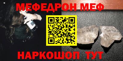 мет Бузулук