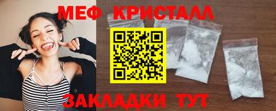 эйфоретик Будённовск