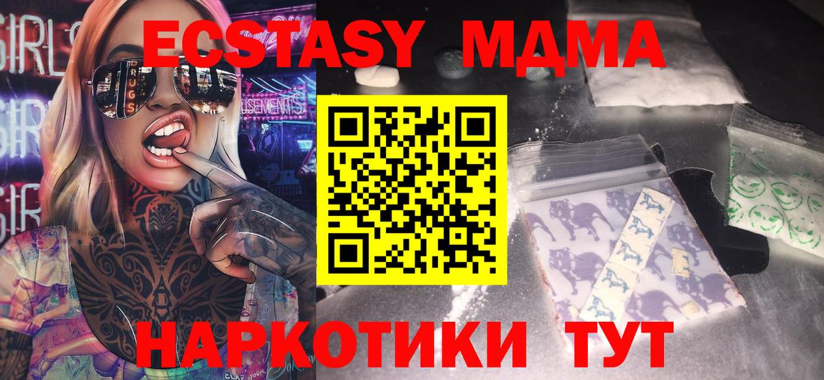 МДМА VHQ Калининград
