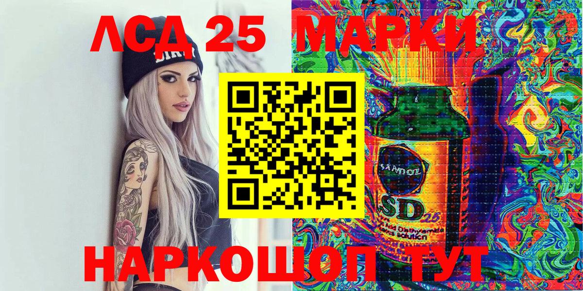 Марки NBOMe 1,8мг  Вход с VPN  Марки NBOMe  Калининград 