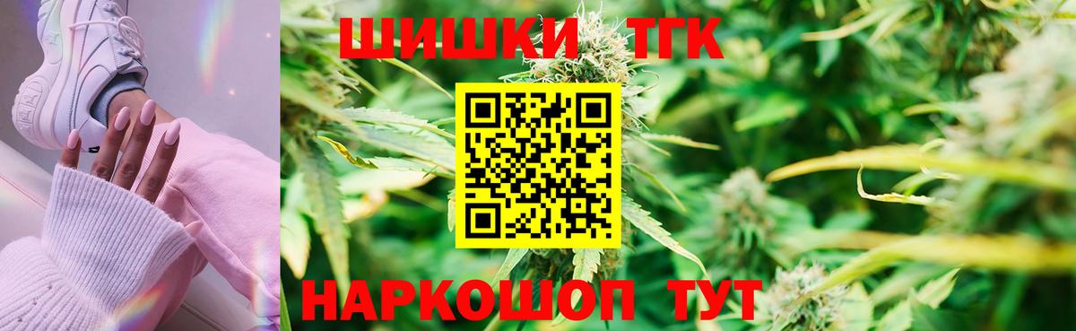 Каннабис Amnesia  Шишки марихуана Amnesia  Калининград  Канабис индика  Вход с VPN 